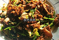 孜然羊肉的做法