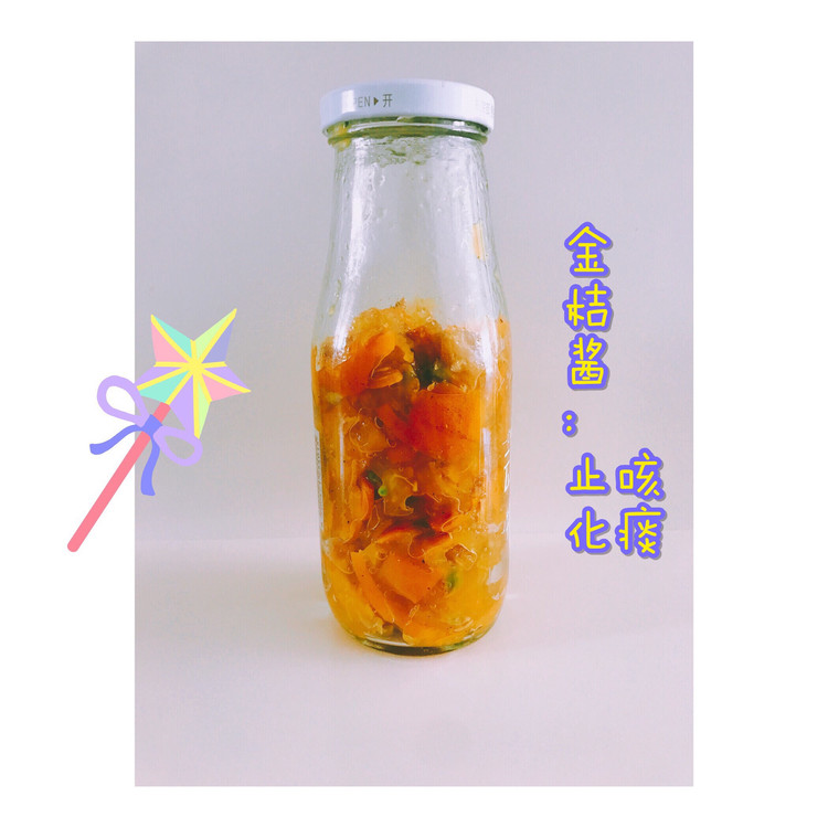 润肺止咳金桔酱的做法