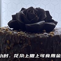 黑金玫瑰蛋糕的做法图解9