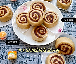 #秋日养生这样吃#小米山药猴头菇豆沙卷的做法