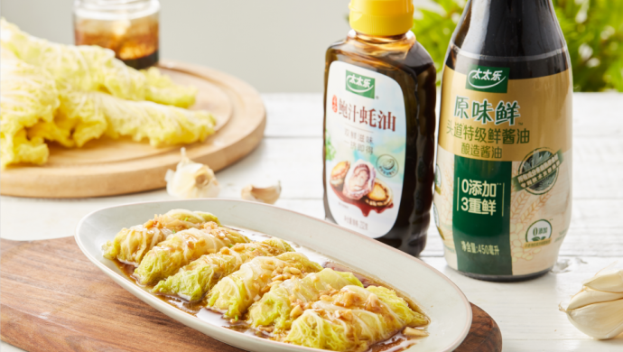 #年夜饭 蚝油白菜卷