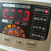 红肠焖饭的做法图解4