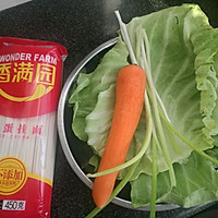 蔬菜炒面的做法图解1
