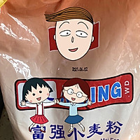 童趣豆沙馒头的做法图解1
