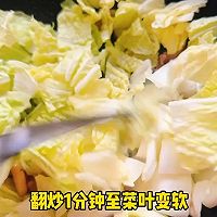 #向往的生活 就是外婆乡# 油豆腐炒白菜的做法图解3