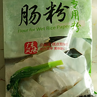 广州肠粉的做法图解1