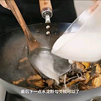 金玉满堂 2020年夜饭系列#一道菜表白豆果美食#的做法图解10