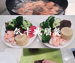 低卡减脂餐的做法