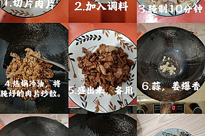 红薯粉辣椒小炒肉