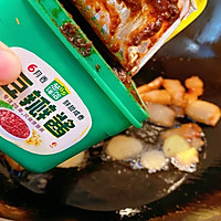 #东古家味美食#萝卜炖牛肉的做法图解7