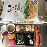#带着美食出去浪#什锦饭团的做法图解1