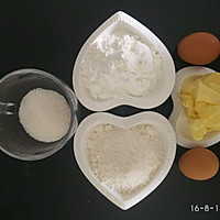 玛格丽特卡通饼干的做法图解1