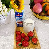 #原制原味，聚会菜谱#草莓奶昔的做法图解1