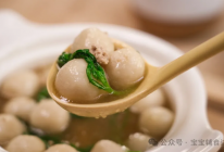 【宝宝辅食】芋头丸子