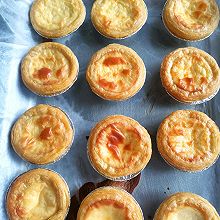 懒人简单快手自制蛋挞