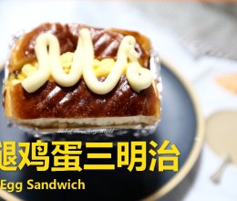 厚吐司火腿鸡蛋三明治 #pick哪种真芝味-爆浆流心#的做法