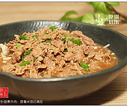 金针菇煮牛肉：搭着米饭已满足的做法