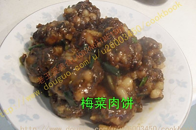 梅菜肉饼