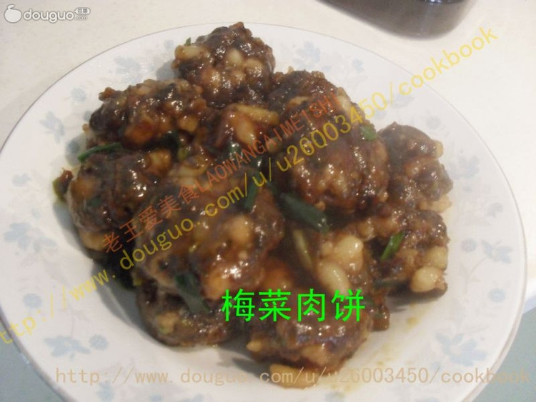 梅菜肉饼的做法