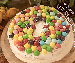 彩虹生日蛋糕的做法