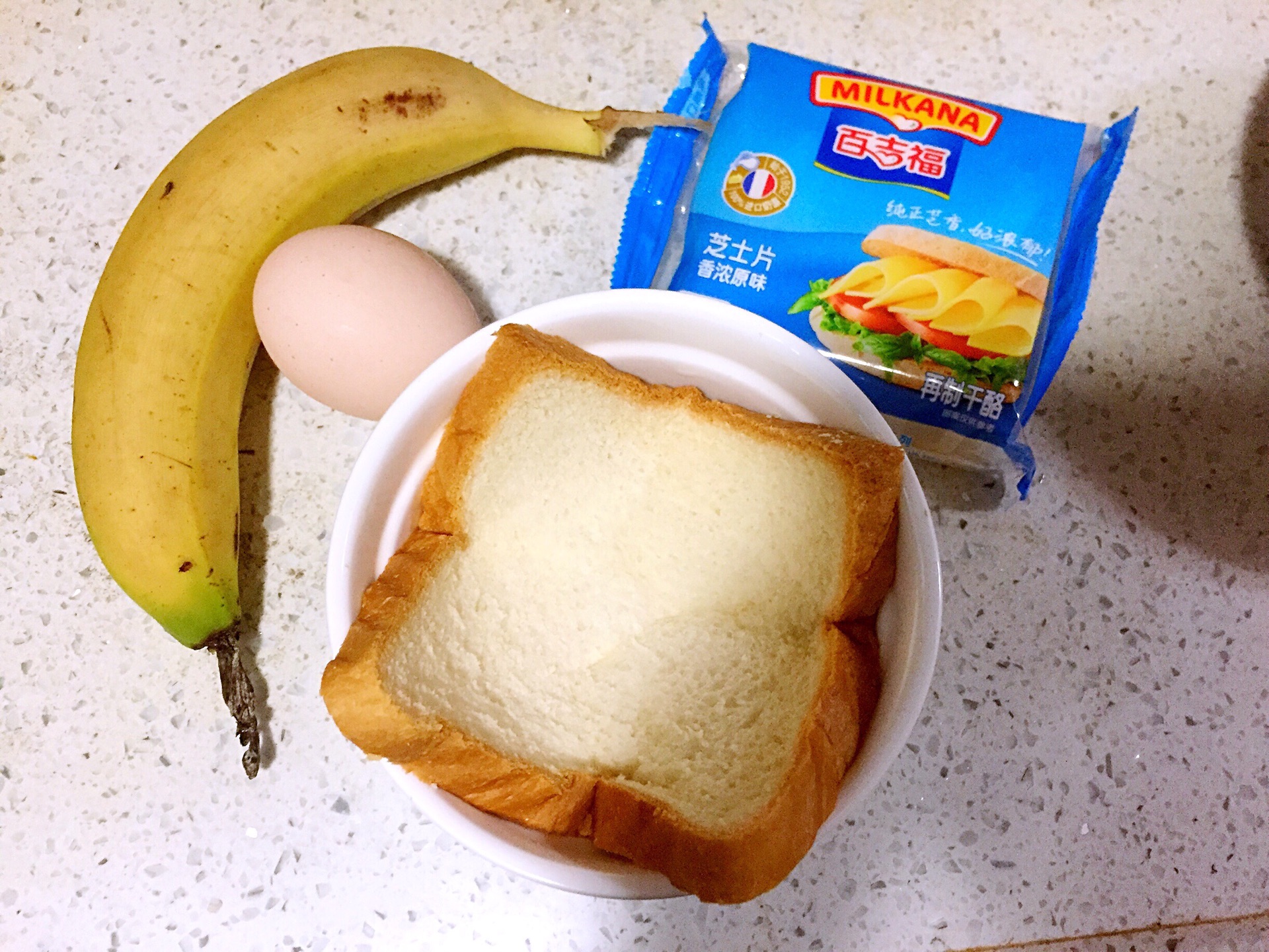 新鲜的香蕉和碗生鸡蛋 · 免费素材图片