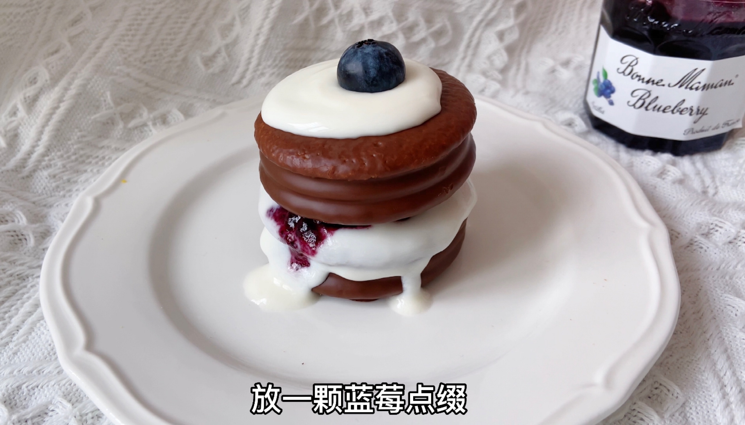【有爱】蓝莓酸奶冰棍