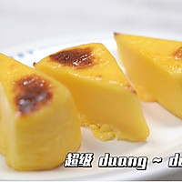 芝士烤牛奶的做法图解22