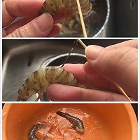 酥炸基围虾的做法图解1