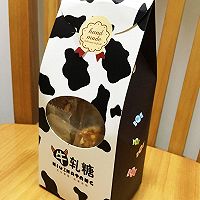 芝麻花生糖的做法图解13