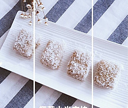 椰蓉小米方糕-宝宝辅食的做法