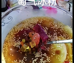 #营养小食光#萄气冰粉～葡萄～美食的做法