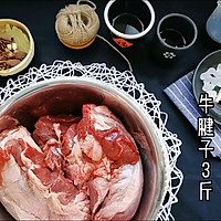 #美食说出“新年好”#年夜饭系列（一）私房秘制酱牛肉的做法图解1