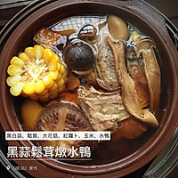 黑蒜松茸炖水鸭的做法图解9