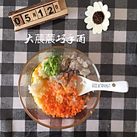 鲜虾米饼的做法图解3