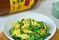 #菜油就选外婆乡，新鲜开榨抢先尝#黄瓜炒鸡蛋的做法