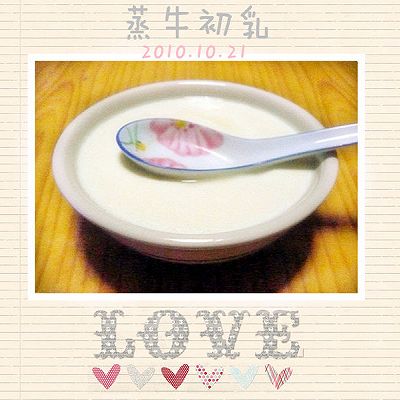 蒸牛初乳