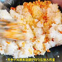 #中秋节还可以这么过# 干贝蛋炒饭的做法图解4