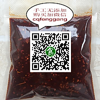 香辣烤鱼的做法图解13