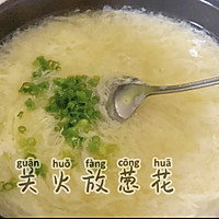 一颗鸡蛋做成一大锅蛋花汤的做法图解4