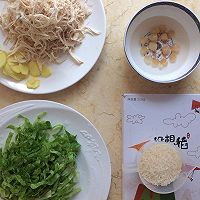 五常大米：瑶柱鸡丝粥#在“家”打造ins风美食#的做法图解3