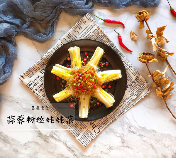 蒜蓉粉丝蒸娃娃菜——吃点素的很有必要