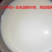 炒牛奶方糕—奶豆腐的做法图解6