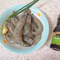 #轻食三剑客 嗨吃不怕胖#捞汁大虾的做法图解1