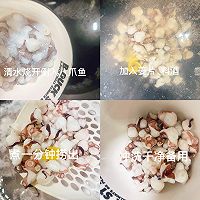 藤椒味八爪鱼丁炒上海青！的做法图解3