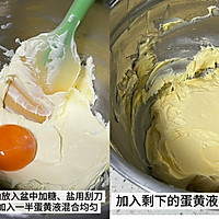 朗姆提子芝士饼干的做法图解4