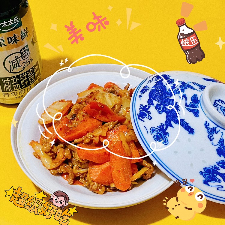 减脂菜谱第四弹：泡菜肉丝，好吃不长肉的做法