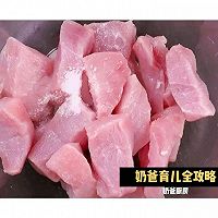 孕妇餐|开胃酸甜菠萝咕噜肉的做法图解1