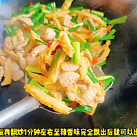 #开启观赛嗨吃局# 油豆腐韭菜炒肉的做法图解5