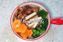 #刘畊宏女孩减脂饮食#黑椒鸡腿饭的做法