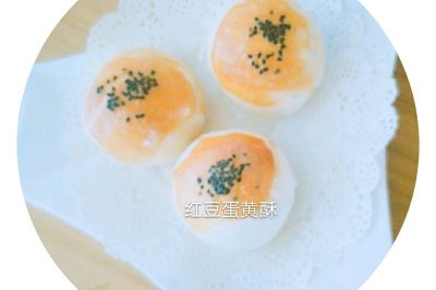 红豆沙蛋黄酥